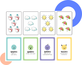 존중2 이미지